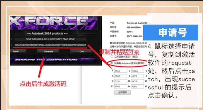 cad怎么激活 cad激活教程
